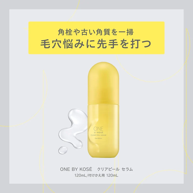 ONE BY KOSE Clear Peel Pore Refining Exfoliating Serum 120mL