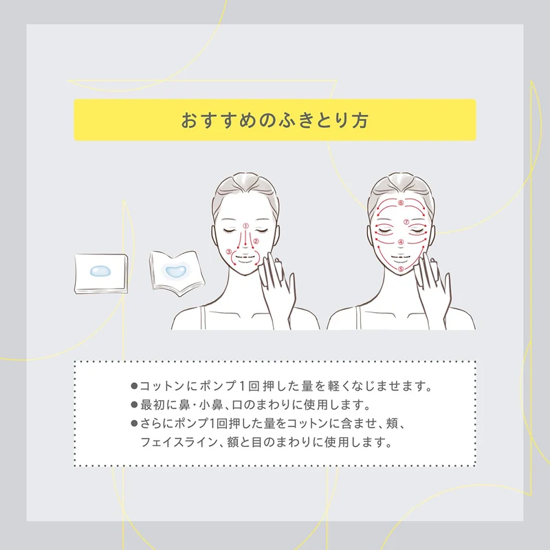 ONE BY KOSE Clear Peel Pore Refining Exfoliating Serum 120mL