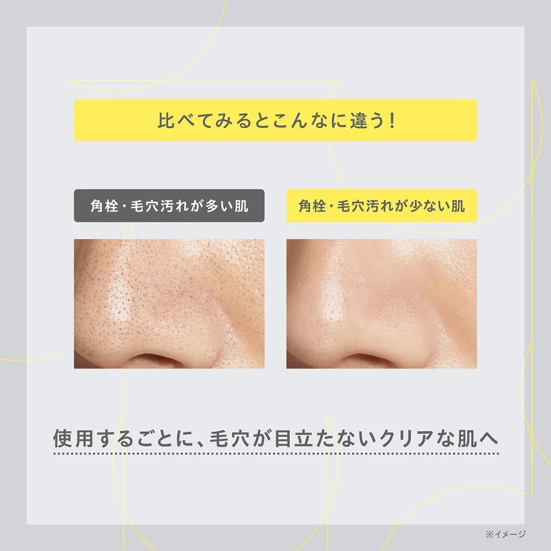 ONE BY KOSE Clear Peel Pore Refining Exfoliating Serum 120mL