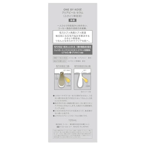 ONE BY KOSE Clear Peel Pore Refining Exfoliating Serum 120mL