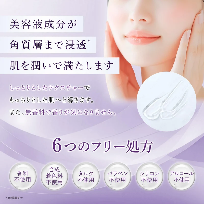 unlabel EX Essence Serum High-Pressure Penetrating Exosome 50mL