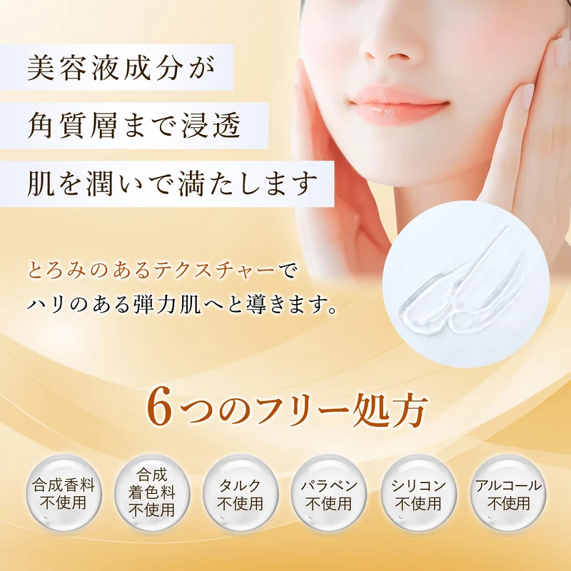 Unlabel LAB V Essence Premium Serum 50mL (Japan) High-Pressure Additive-Free