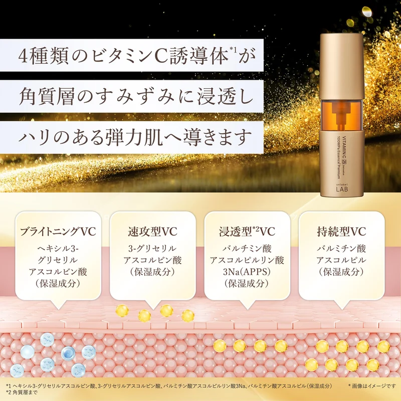 Unlabel LAB V Essence Premium Serum 50mL (Japan) High-Pressure Additive-Free