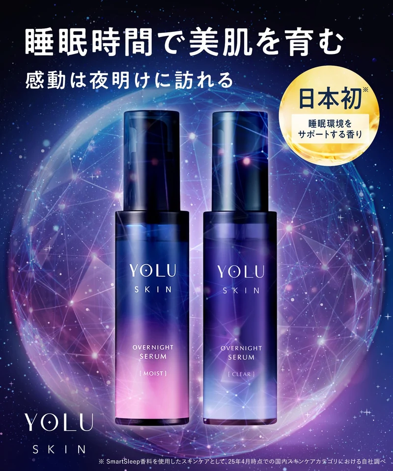 YOLU Overnight Skin Serum (Moisturizing)