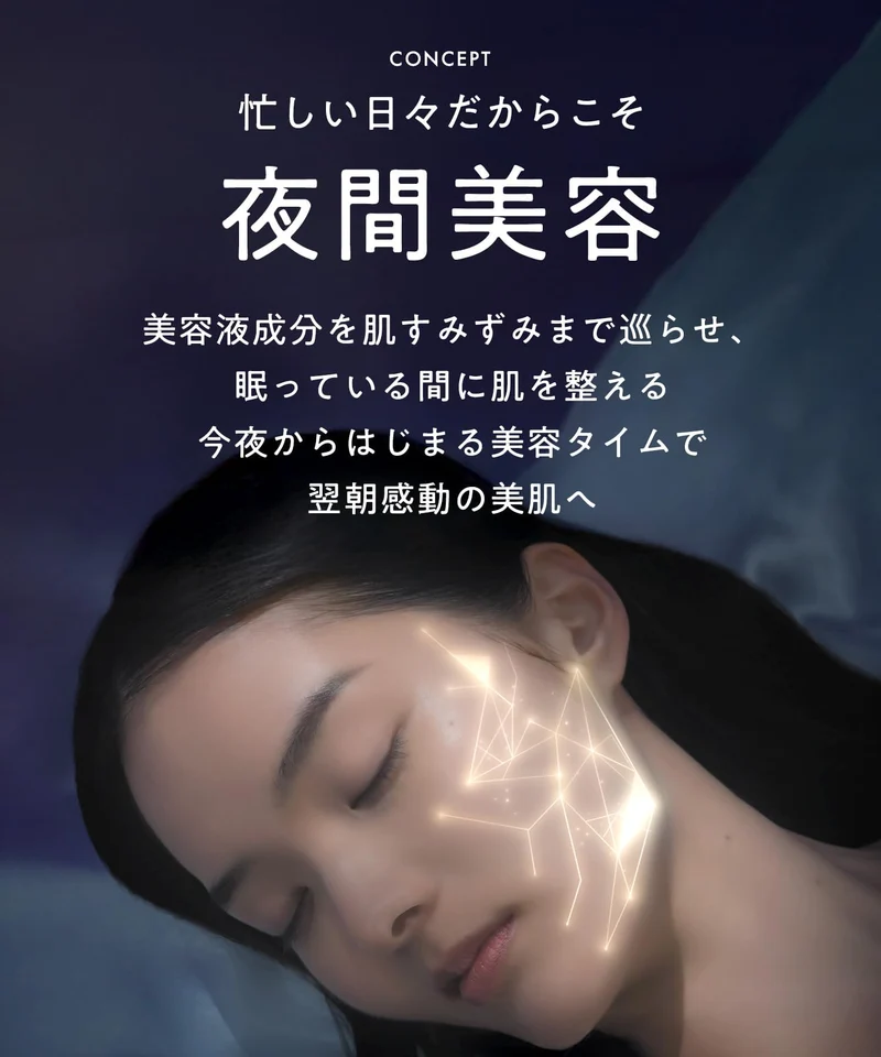YOLU Overnight Skin Serum (Moisturizing)