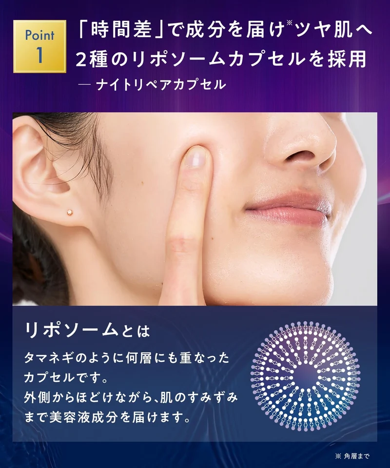 YOLU Overnight Skin Serum (Moisturizing)
