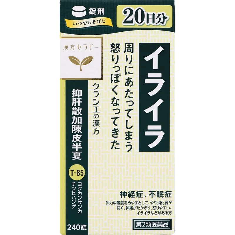 Kracie Yokukansankachimpihange Hangatsu Extract 240 Tablets - 3 items