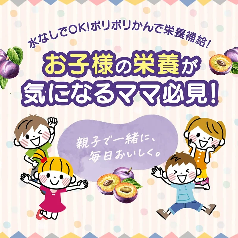 FANCL Parent And Child De Vitamin 90 Tablets - Japanese Health Viatamin - Supplements For Family