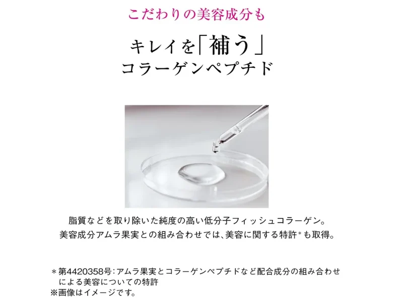SHISEIDO The Collagen Supplements Powder 126g (5,000mg per serving)
