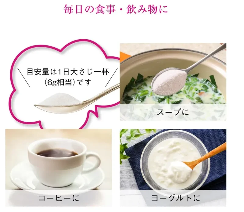 SHISEIDO The Collagen Supplements Powder 126g (5,000mg per serving)