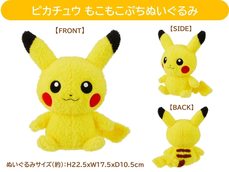 Pokémon Detective Pikachu Return For Nintendo Switch + Pikachu promo + Plush