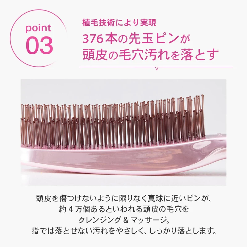 S-HEART-S Bijuly Scalp Brush with Octagonal Roller