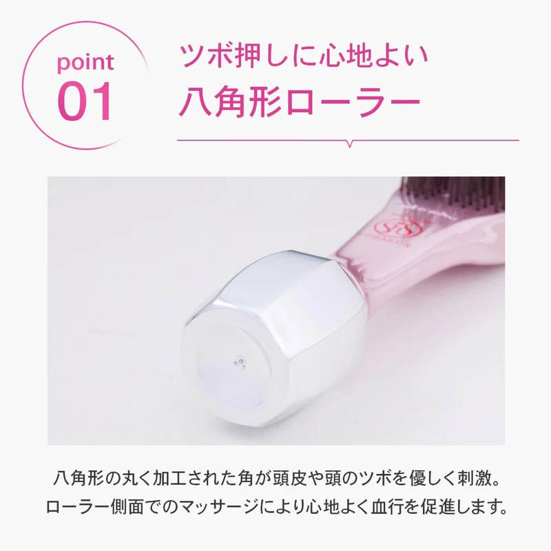S-HEART-S Bijuly Scalp Brush with Octagonal Roller