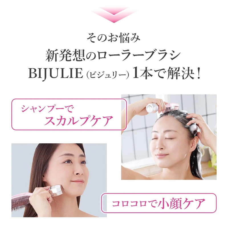 S-HEART-S Bijuly Scalp Brush with Octagonal Roller