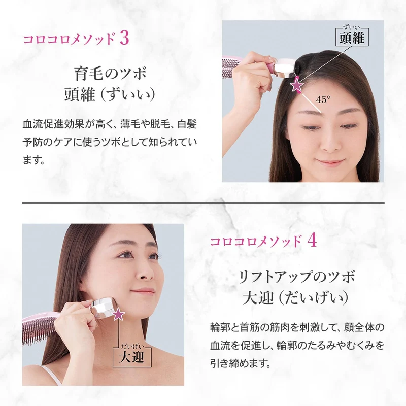 S-HEART-S Bijuly Scalp Brush with Octagonal Roller