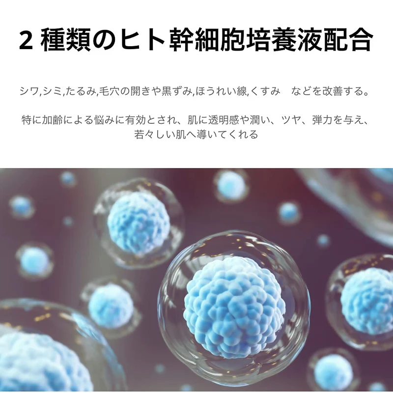 Hinata Stem Cell & Fullerene Anti-Aging Moisturizer 30ml