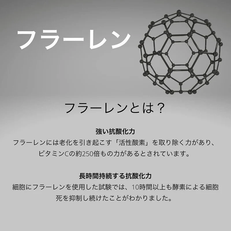 Hinata Stem Cell & Fullerene Anti-Aging Moisturizer 30ml