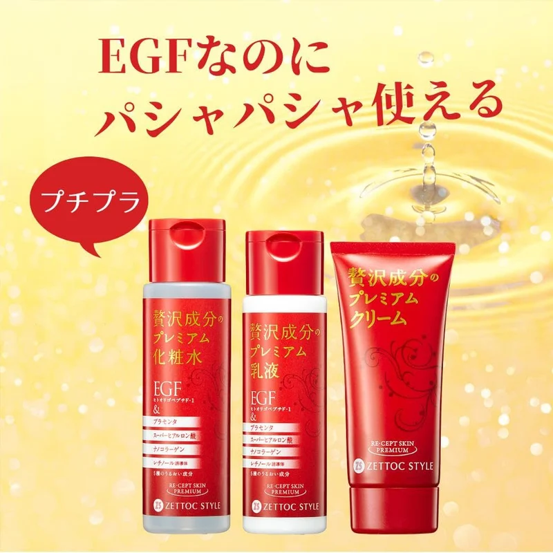 Japan Zetock Recept Skin Cream with EGF Placenta Hyaluronic Acid and Retinol