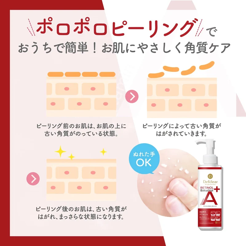 Det Clear Bright & Peel Aging Care Jelly 180ml with Retinol & Bakuchiol