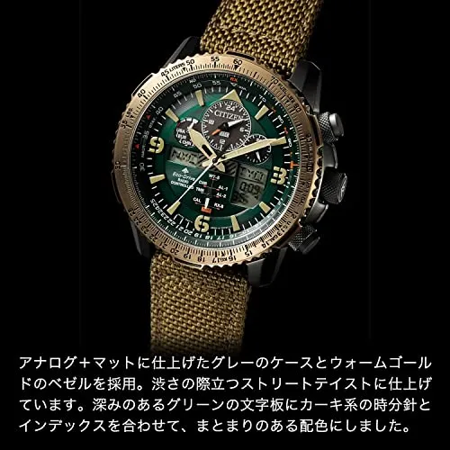 CITIZEN Promaster Eco Drive Radio Controlled Watch Aviation Slide Rule JY8074-11X Khaki