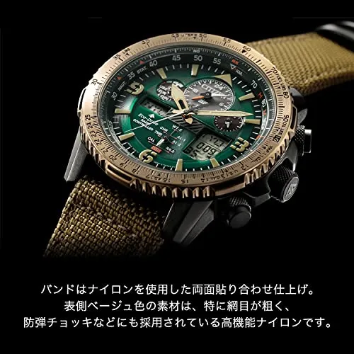 CITIZEN Promaster Eco Drive Radio Controlled Watch Aviation Slide Rule JY8074-11X Khaki