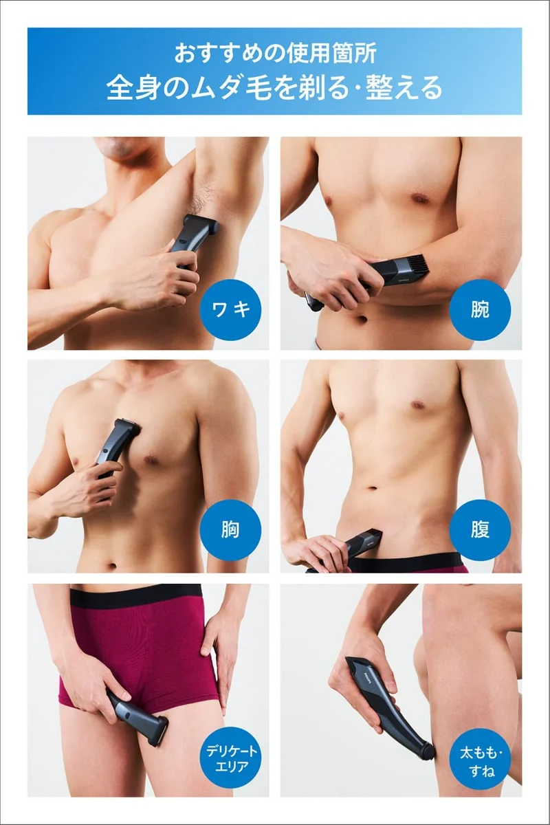 Philips Body Trimmer 7000 Series Shaver Groomer BG7020 15 Black Pearl AC100-240V
