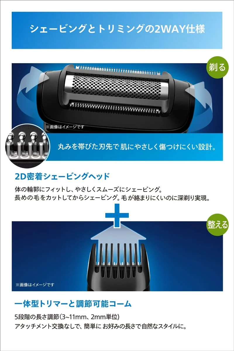 Philips Body Trimmer 7000 Series Shaver Groomer BG7020 15 Black Pearl AC100-240V