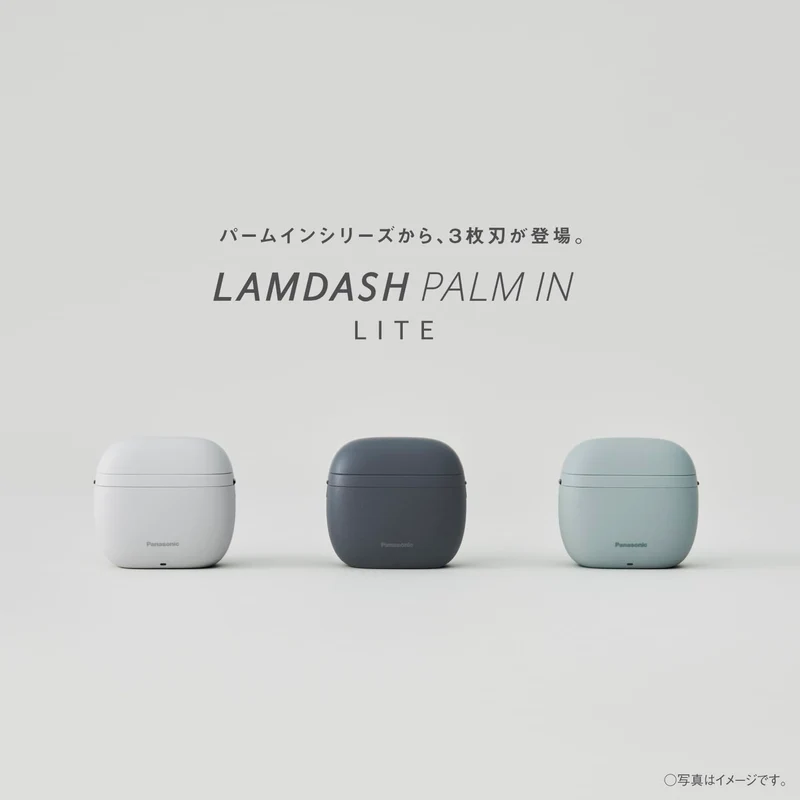 Panasonic Lamdash Men's 3-Blade Palm Shaver ES-P330U Mist Gray Type-C