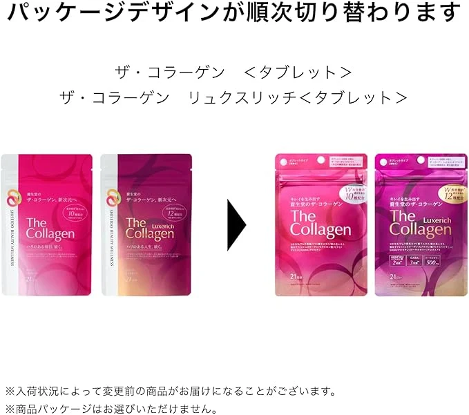 The Collagen Luxe Rich Tablet Supplement 21-Day Supply 126 Tablets