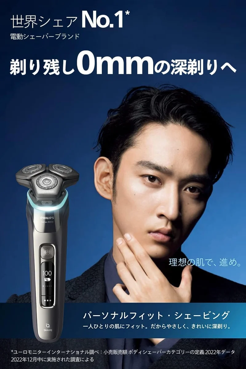 Philips 9000 Series SkinIQ Electric Shaver S9985/50 with Cleaning Station Chrome AC100-240V