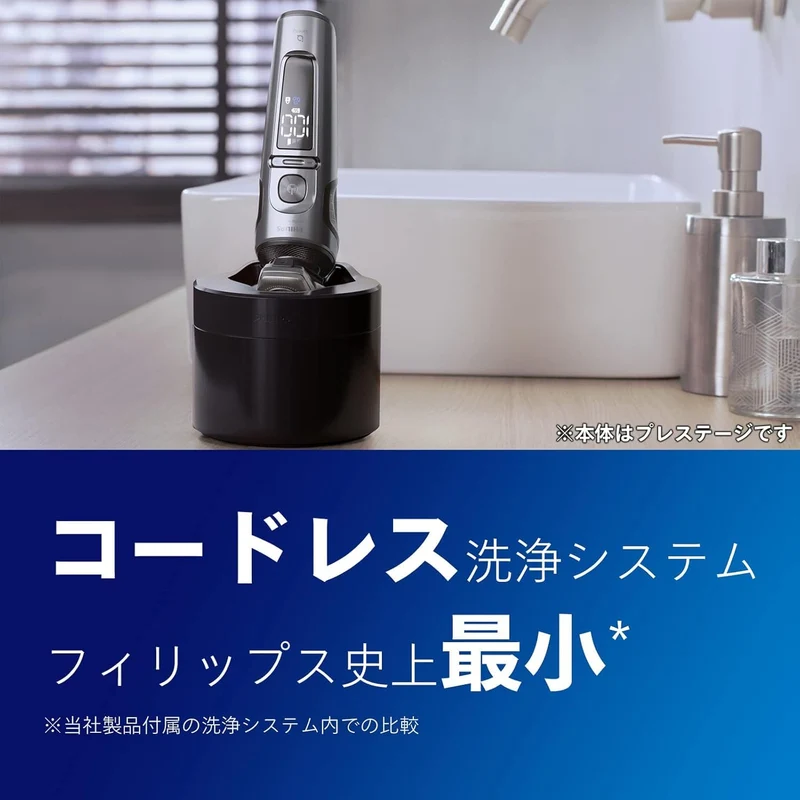 Philips 9000 Series SkinIQ Electric Shaver S9985/50 with Cleaning Station Chrome AC100-240V