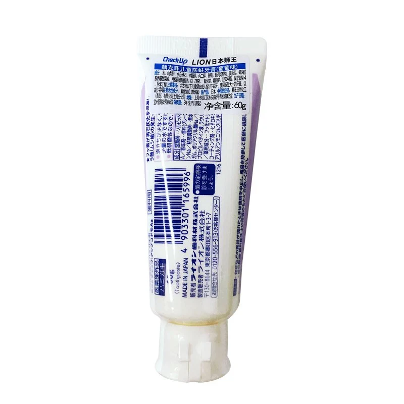 Lion Dental Materials Check Up Kodomo Grape Toothpaste 60G Purple Tube