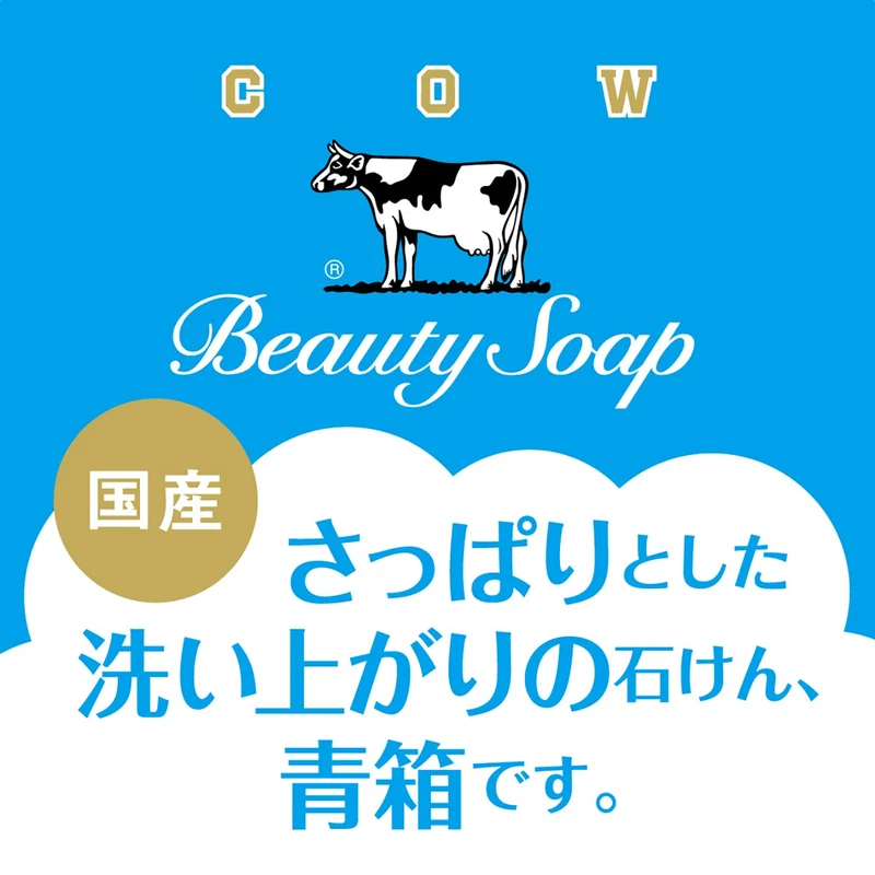 Cow Brand No Additives Blue Box Bath Soap 3-Pack for Moisturizing Skin
