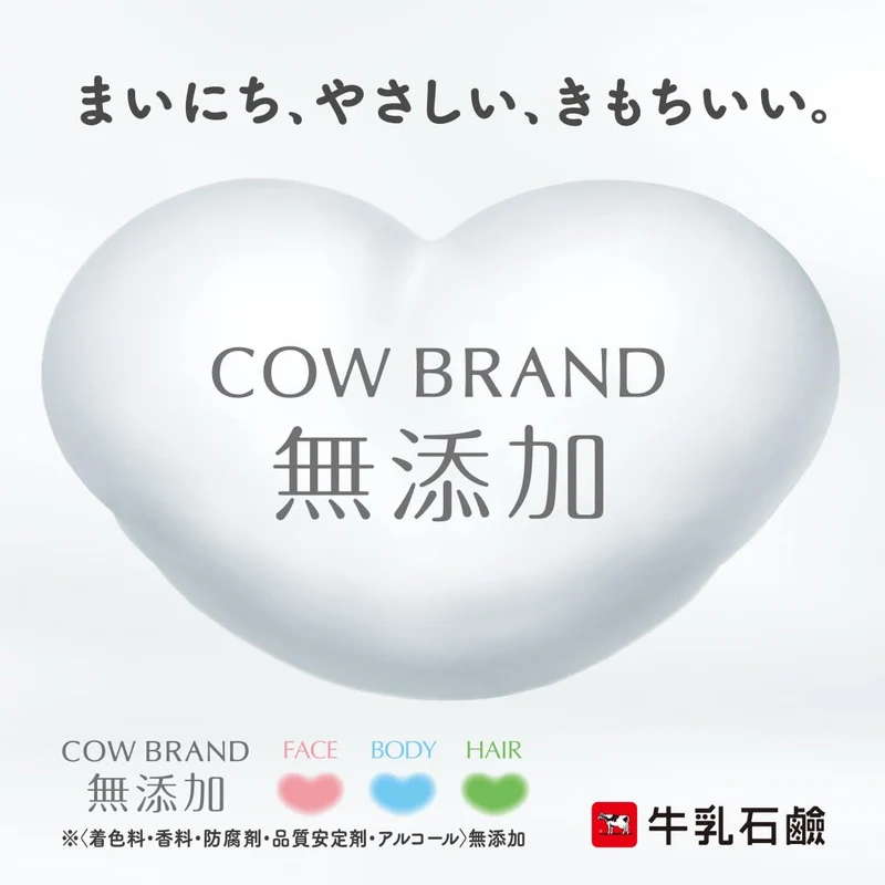 Cow Brand No Additives Soap 3-Pack | Gentle Skin Cleanser