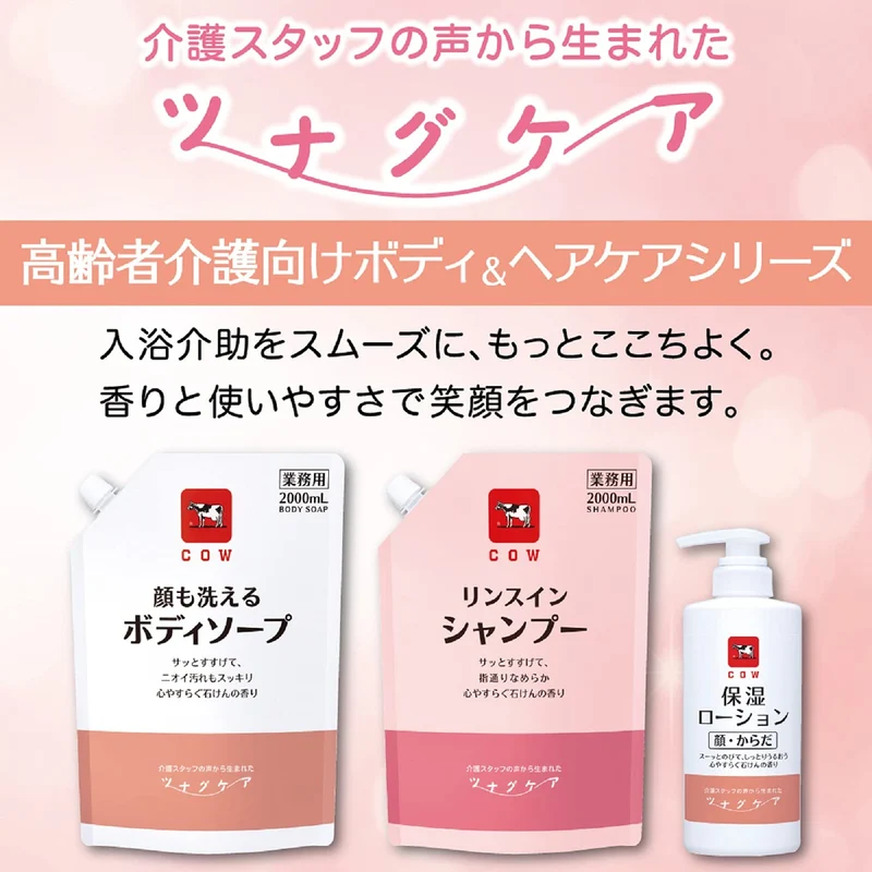 Cow Brand Tsunagu Care Moisturizing Lotion 500ml for Dry Flaky Skin