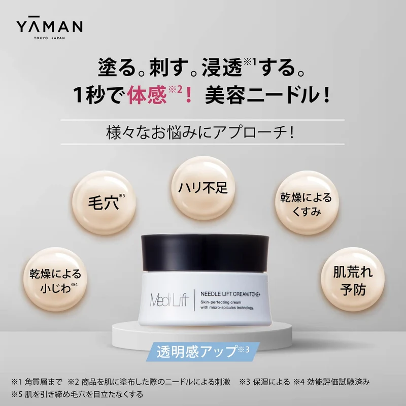 Ya-Man Medilift Needle Lift Cream Tone+ 25G Micro-spicules technology