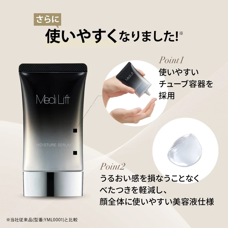 Ya-Man Medilift Moisture Serum for Facial Beauty Device YML0029