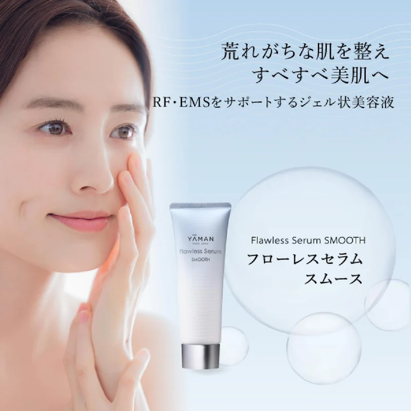Ya-Man Flawless Serum Smooth Facial Gel 80G for Beauty Devices