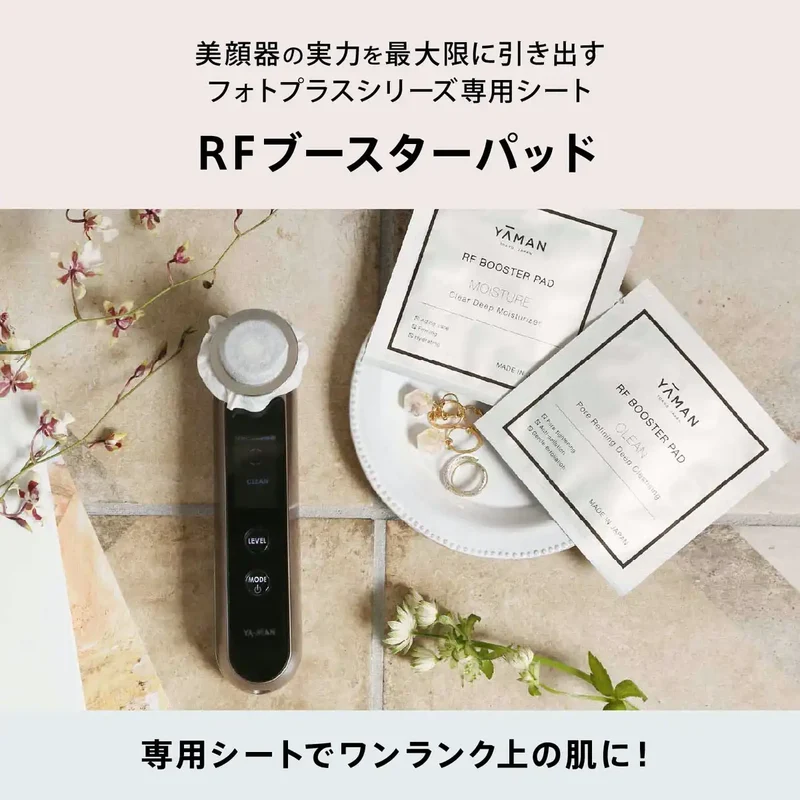 Ya-Man Facial Beauty Device with RF Booster Pads Deep Cleanse YRF0003