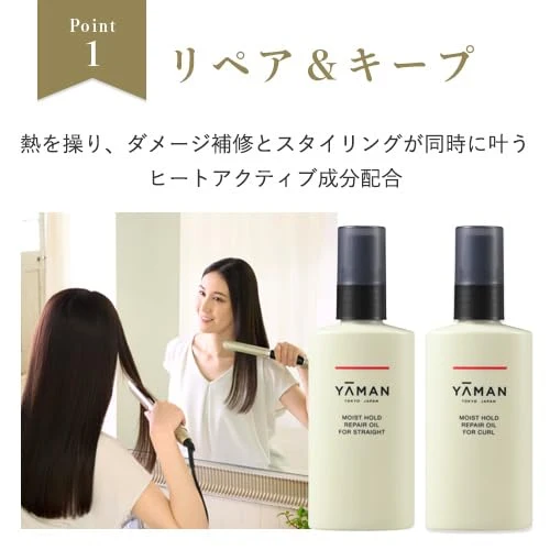 Ya-Man Hair Oil Moist Hold Repair for Curls 80ml - Nourishing & Hydrating