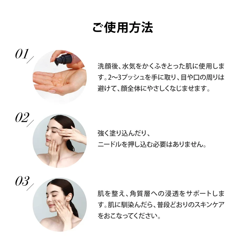 Ya-Man Medilift Needle Lift First Essence YML0031 Beauty Serum Cream