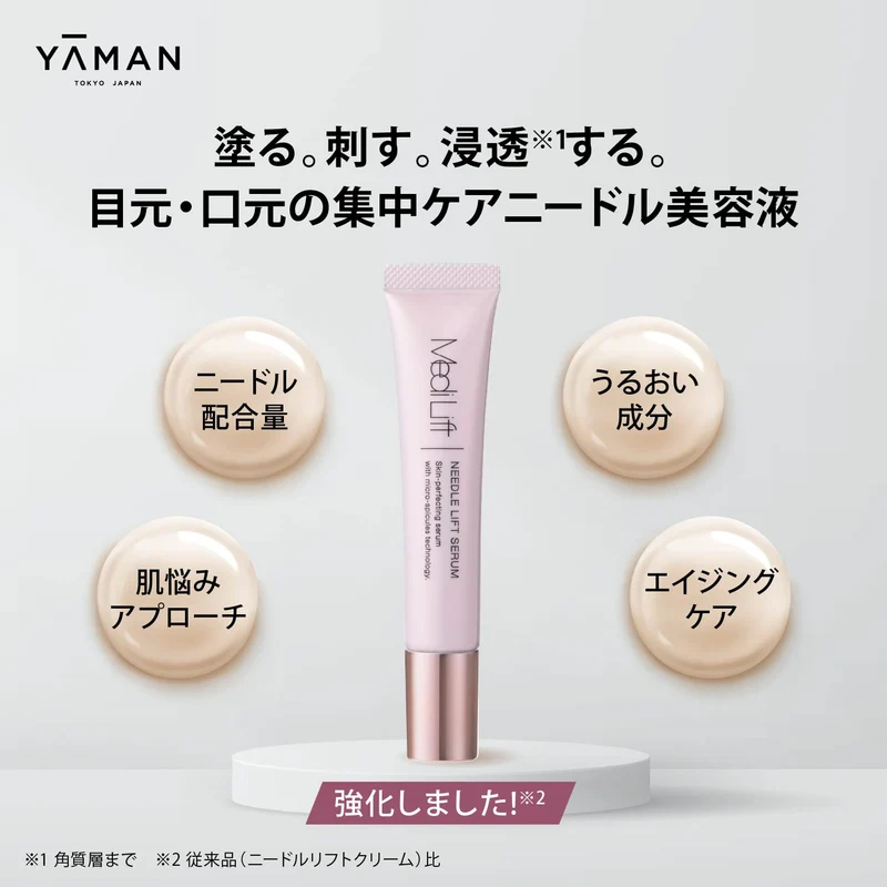 Ya-Man Medilift Needle Lift Serum YML0026 - Advanced Skincare Solution
