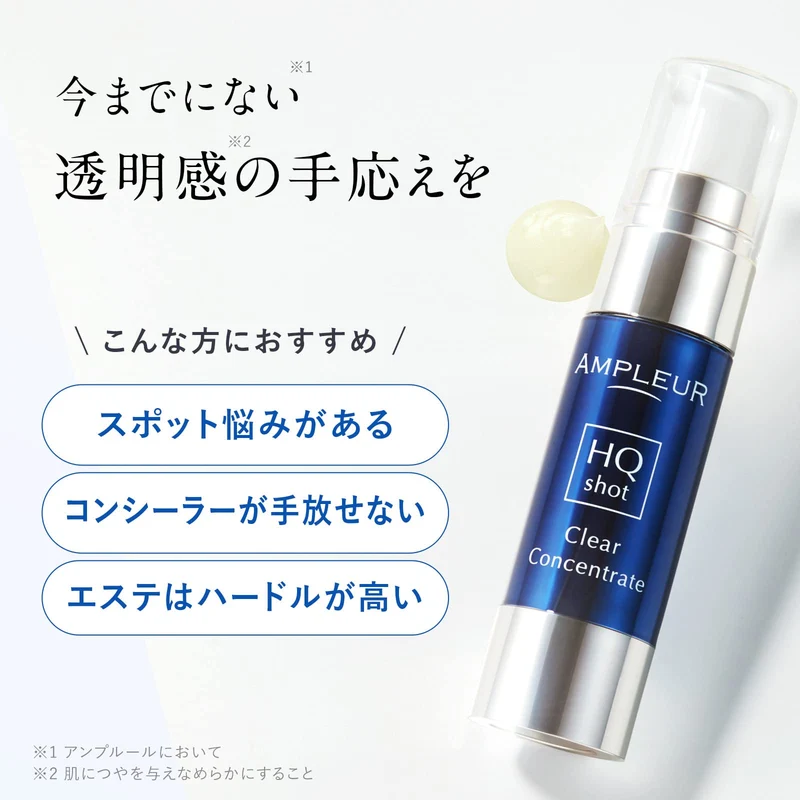 Ampleur Spot Intensive Serum 11ml with Hydroquinone Retinol Formula