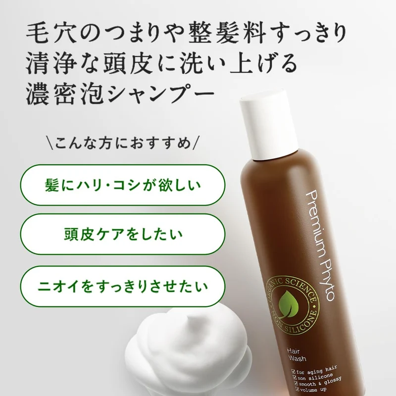Ampleur Organic Shampoo Premium Phyto Hair Wash for Healthy Hair