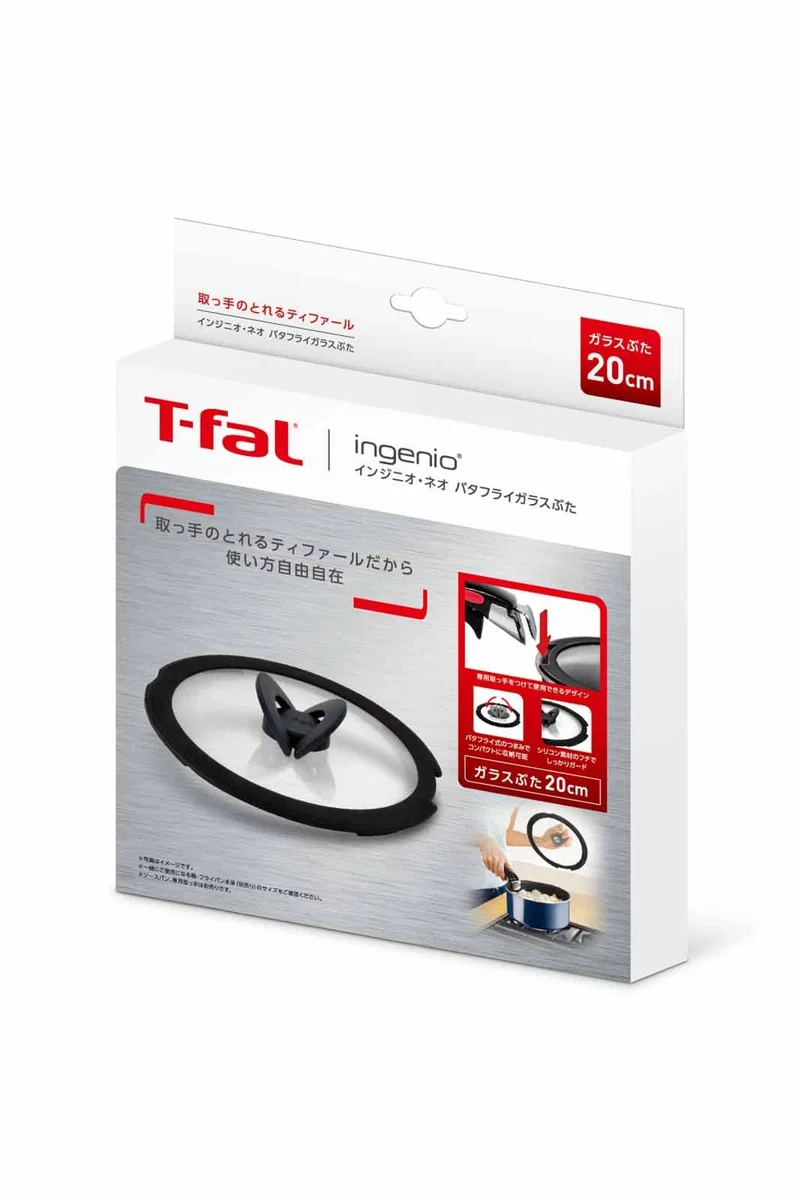T-fal Ingenio Neo Butterfly Glass Lid 20cm L99363