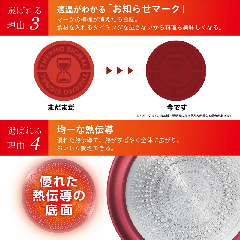 T-fal IH Rouge Unlimited Frying Pan 20cm Red G26202 IH/Gas Compatible