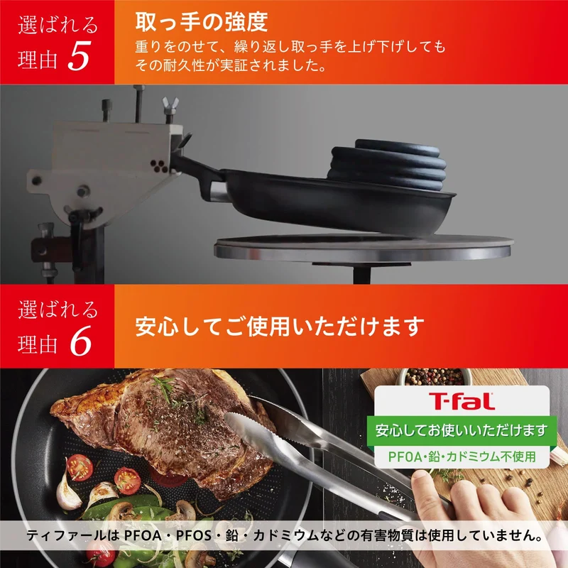 T-fal IH Rouge Unlimited Frying Pan 20cm Red G26202 IH/Gas Compatible
