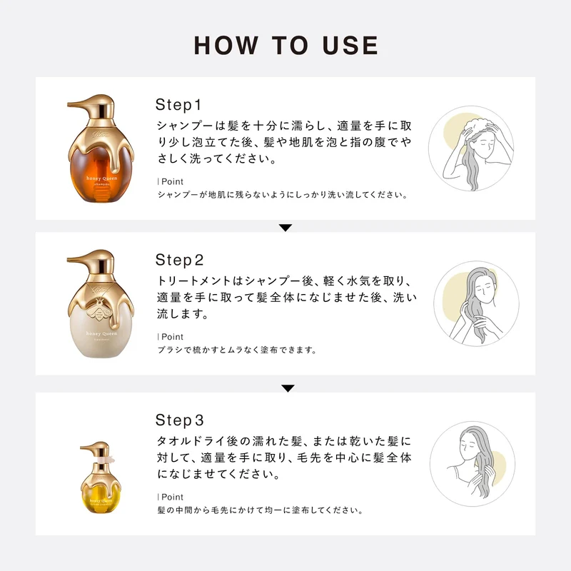 ReFa Honey Queen Shampoo Treatment & Out Bath Treatment Set