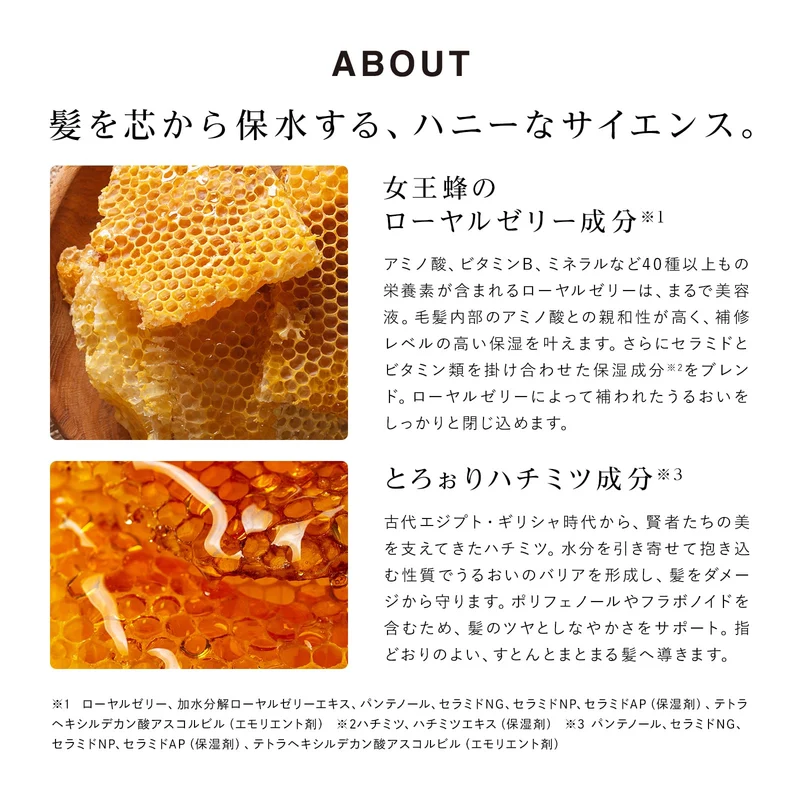 ReFa Honey Queen Shampoo 500mL