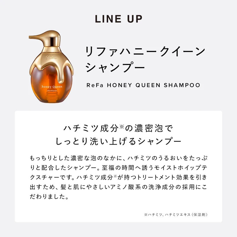ReFa Honey Queen Shampoo 500mL